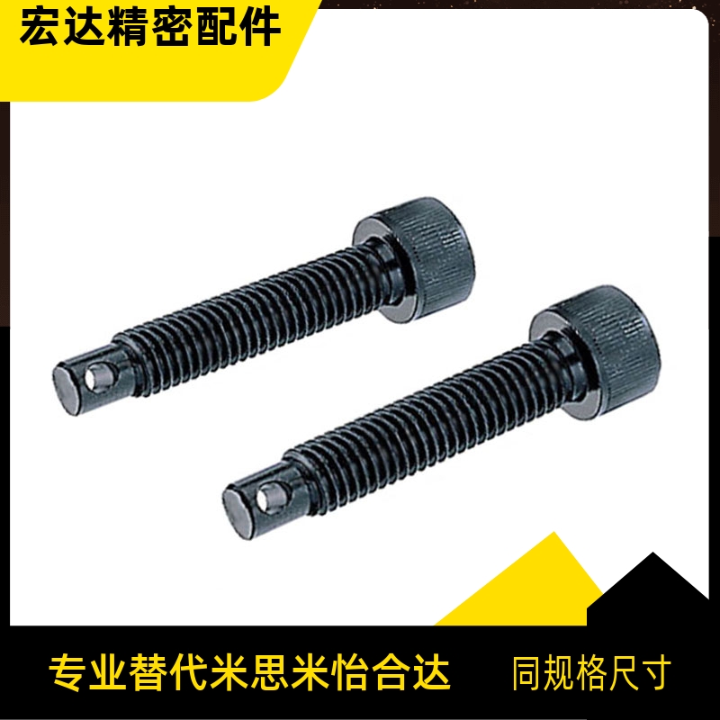 支柱 FFJ01-M4-L15/FFJ01-M4 /DM5 /M6-L15 /L20/ L25/ L30/L35