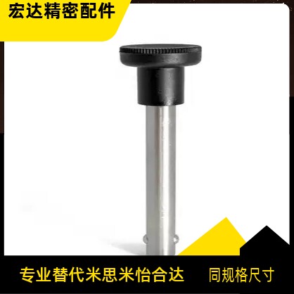 球头锁紧销 NBLP08030 08035 08040 08050 10030 10050 12030-SUS