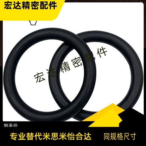 O型圈 XTJ01 XTJ02-15 24 32 40 55 70 85 100 120 150 175