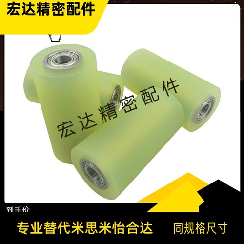 ROERHS40 50 60 80-8 10 12 15 20-20 30 40 50-T5T10聚氨酯滚轮