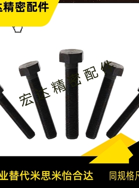 限位螺栓  STRCB10/STRCB12-30/35/40/45/50/55/60/65/70/70/80