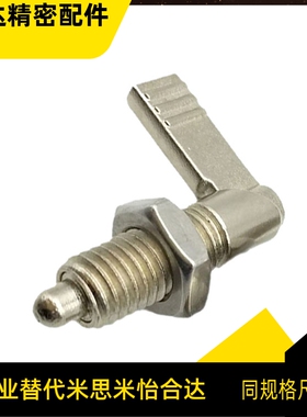 旋钮柱塞 PMXRB10 PMXRB12  PMXRM10 PMXRM12