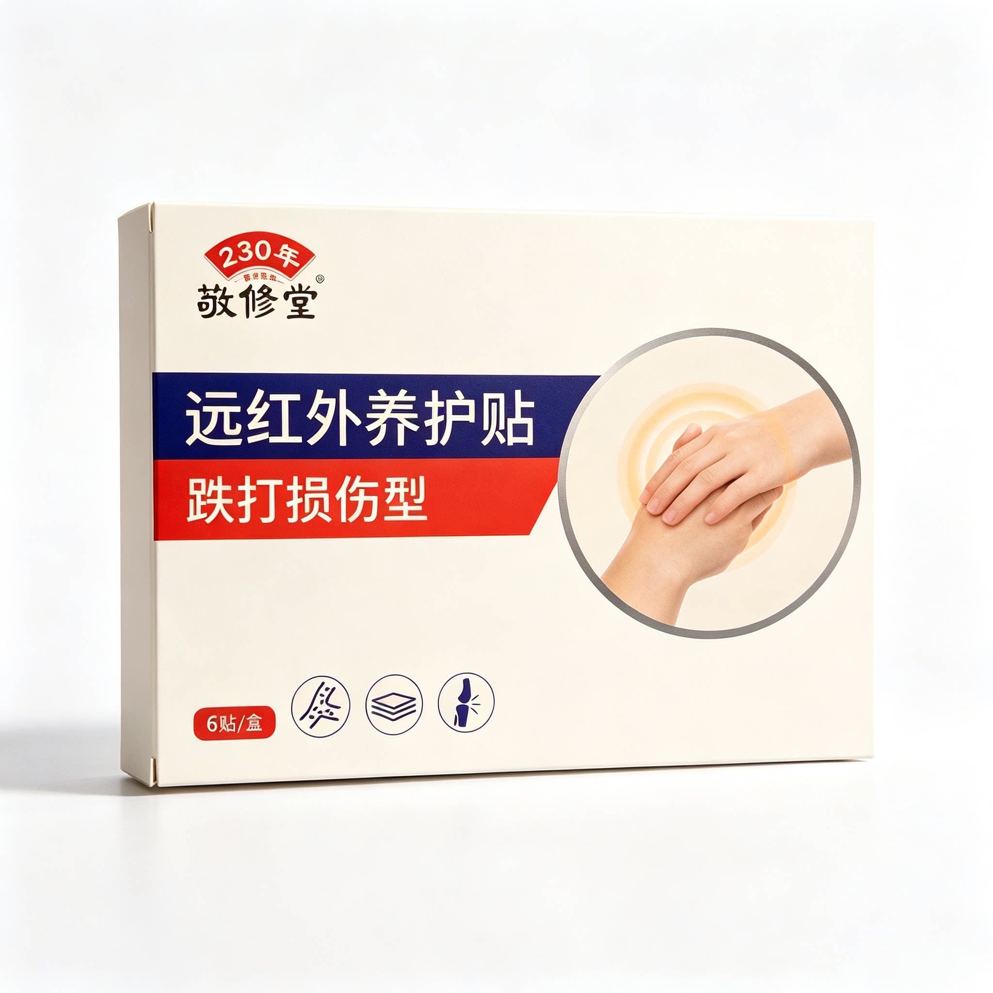 脚踝远红外养护贴崴脚腕护腕手腕拉伤跌打摔伤膏筋骨贴