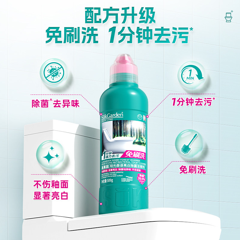 蔬果园洁厕剂洁厕灵500g