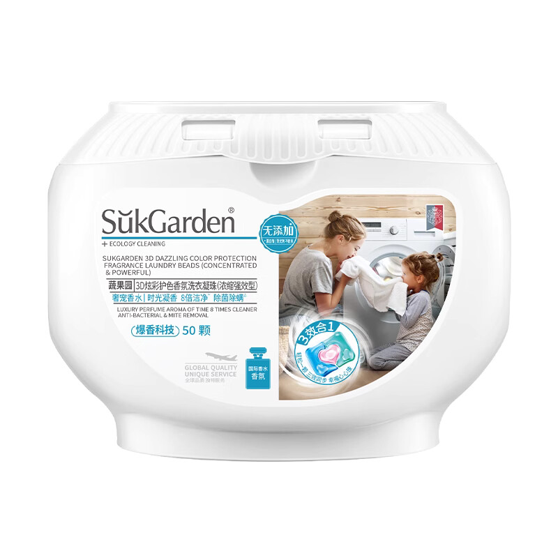 蔬果园3D洗衣凝珠(浓缩强效型)-10g*50颗送4颗袋装组合