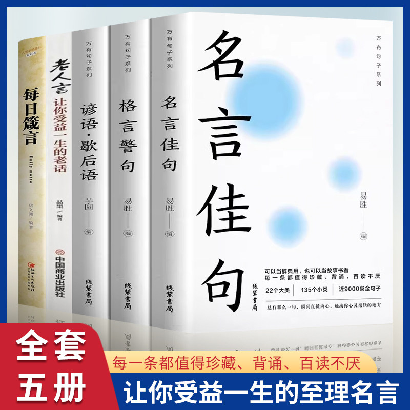正版/轻松学中文6课本(附音频)/Easy Steps to Chinese/轻松学中文第六