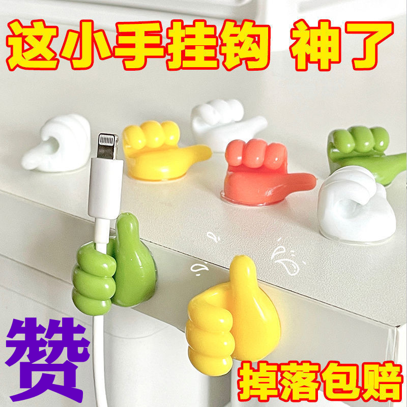 嘉康富理线器方便实惠好用