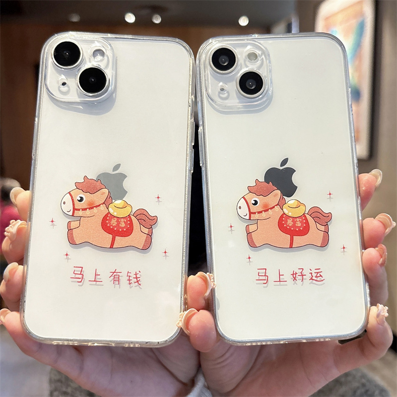 马上有钱适用苹果17promax手机壳iphone16好运15马年14plus新年款13本命年12mini情侣11透明xr软壳8/7/6全包