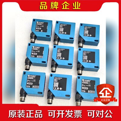 wenglor威格勒传感器OCP662X0135 议价