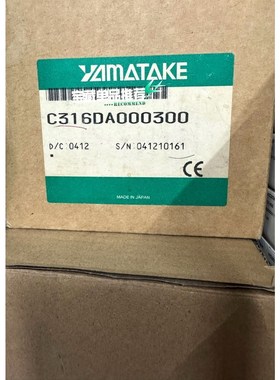 山武 C316DA0003000 议价 议价