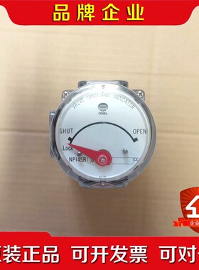 OVAL NPI45B0074CC阀位指示器 议价