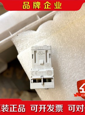 美国GE通用GPAC01FBA辅助开关 辅助触点 议价