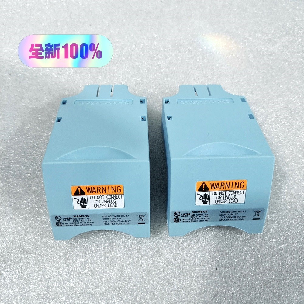 SIEMENS3RV2917-5AA00接线插头 议价