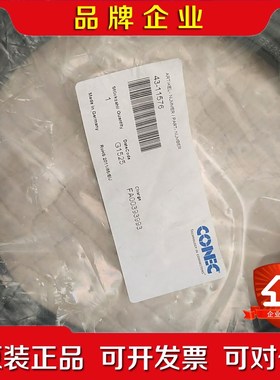 CONEC德国康耐连接线43-11576 议价