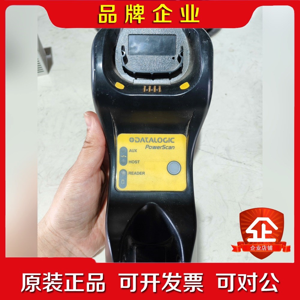 得利捷Datalogic PowerScan BC8030 议价