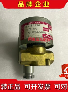 GEV-H323G电磁阀SAGInoMLya适用于油 议价