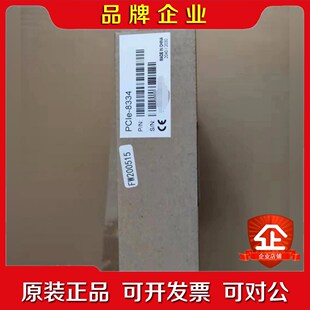 EtherCAT凌华 PCIe 轴 8334 议价