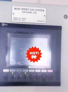 wartsila hamworthy惰气系统触控屏 议价