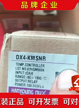 韩荣传感器DX4-KMSNR 议价