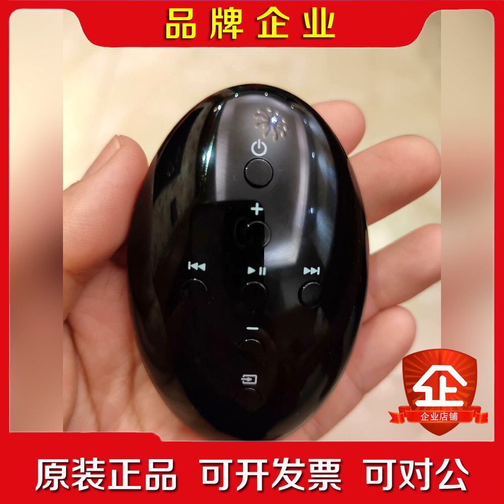 宝华韦健遥控器 B&W遥控器 Zeppelin 齐柏林飞艇遥 议价
