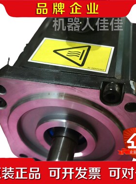 3HAWC116593—00机器人运动单元跑道电 议价