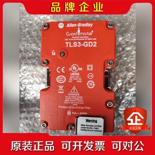 议价 GD2 罗克韦尔AB焚烧炉安全门锁TLS2