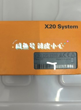 贝加莱模块X20DS1319原装 现货 议价! 议价