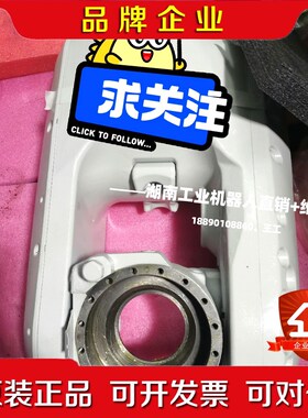 议价ABBIRB6700机器人3-4轴手腕3HAC04406 议价