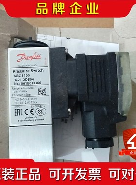 丹佛斯压力开关061B101366原装议价 议价