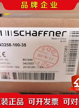 FN3258-100-35原装夏弗纳SCHAFFNER滤 议价