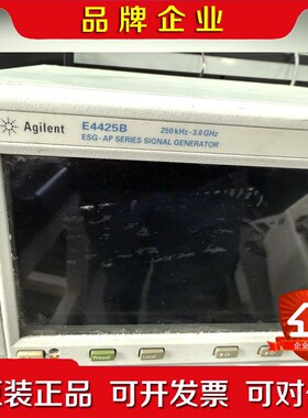 出Agilent E4425B信号发生器250 kHz到3 议价