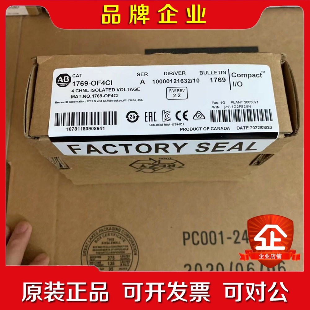 1769-OF4CI现货秒发 议价
