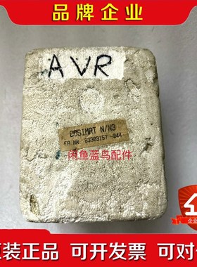 AVK COSIMAT NN3交流电压调节器有轻微痕迹 议价