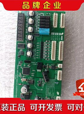 船用空调电路板SETDP-UPDOWN-DISPLAY 议价