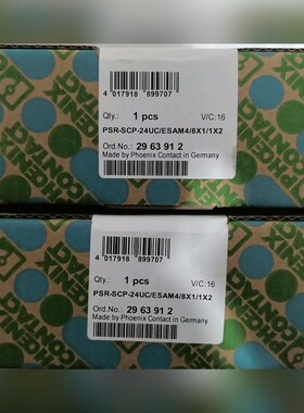 菲尼克斯安全继电器PSR-SCP-24UCESAM48X 议价