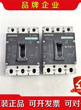 塑壳断路器3VL1703-1DA33-0AA0 议价
