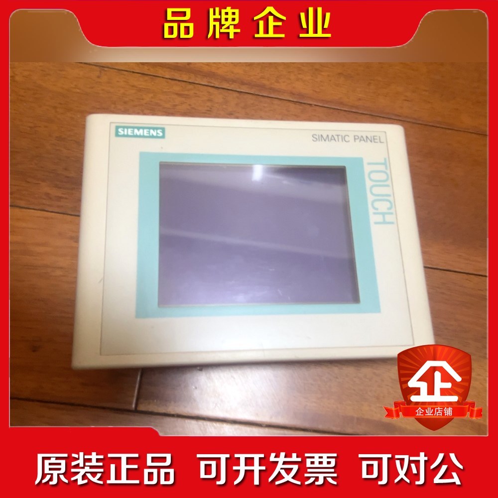 TP177A触摸屏 6AV6 642-0AA11 议价
