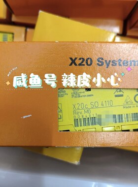 贝加莱模块X20CSO4110原装 议价! 议价
