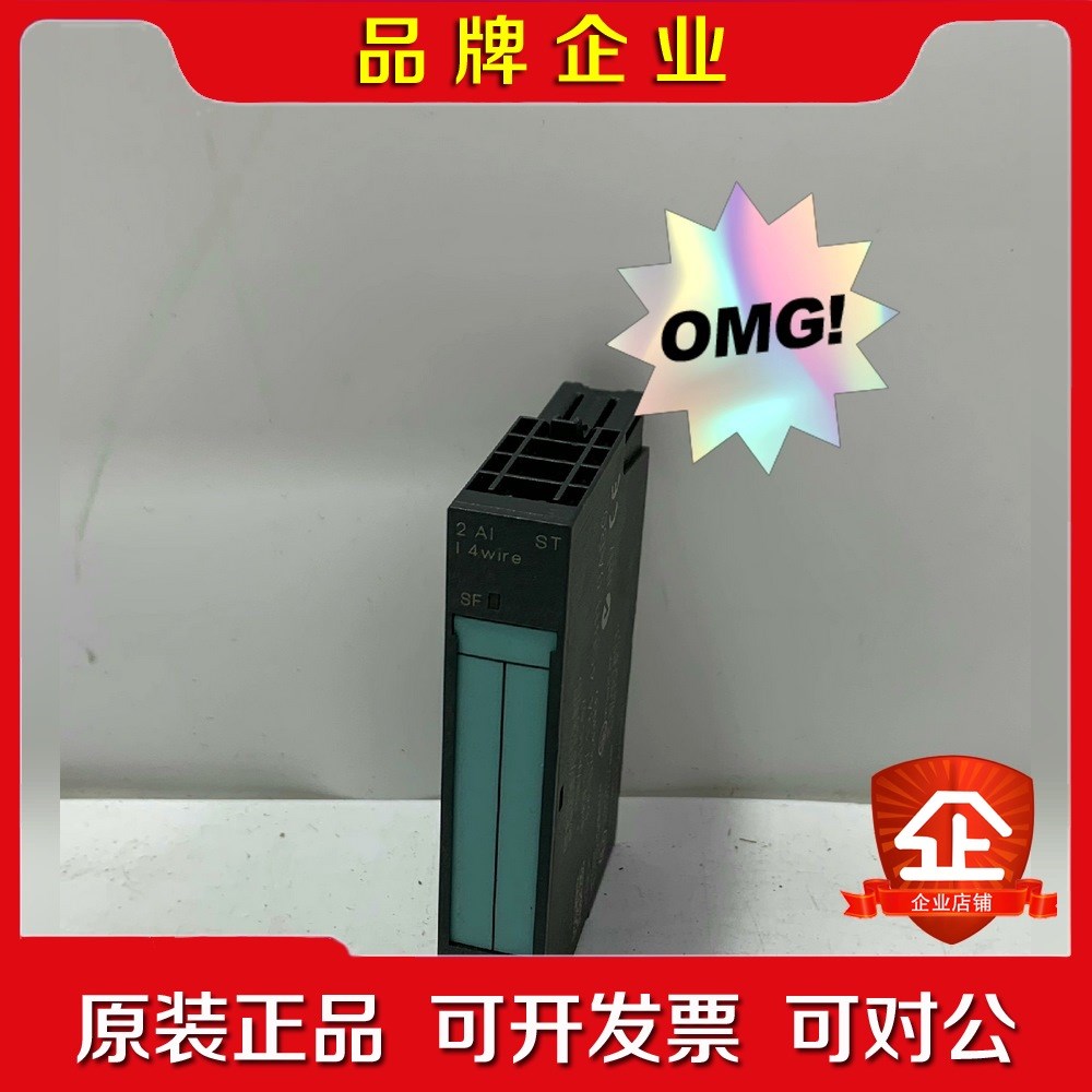 SIEMENS 6ES7134-4GB11-0AB0 议价