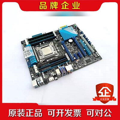 ASM设备主板ASUS工控机主板P9X79 现货 议价