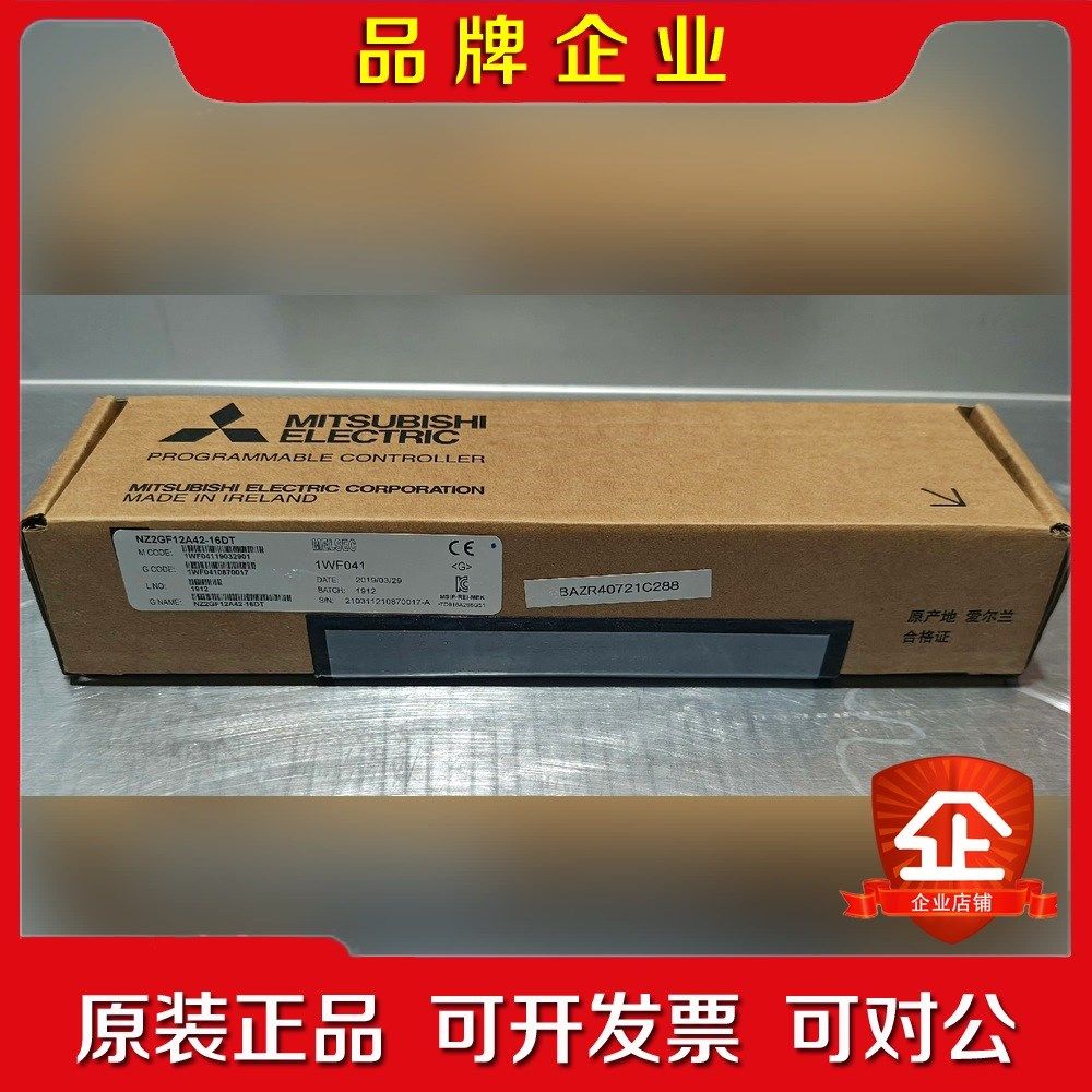 Mitsubishi日本三菱进口接线模块NZ2GF12A 议价