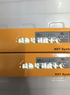 贝加莱模块X67DI1371.L08原装现货议价! 议价