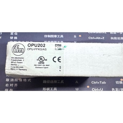 易福门 OPU202 议价 议价
