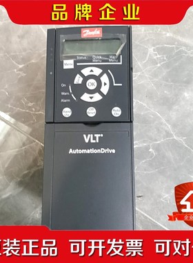 Danfoss VLT AutomationDrive变 议价