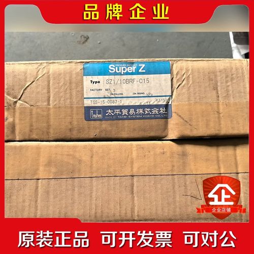 日本太平压力开关SZ110BRF-C15 议价