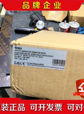 维萨拉HMT333温湿度变送器来自芬兰制造质量有保障 议价
