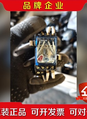 继电器MY4N-J220240V图片实拍确保质 议价