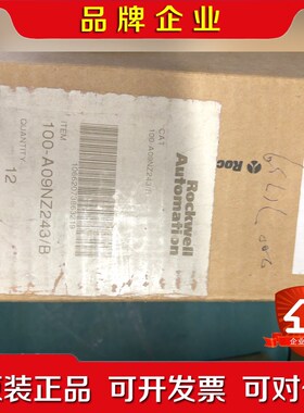 Rockwell Automation 100-A09NZ2 议价
