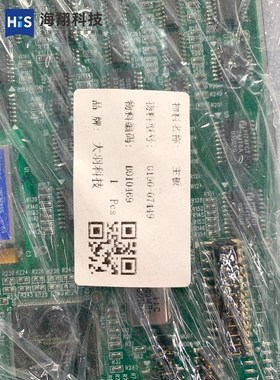 大羽科技 主板 0190-07449 议价