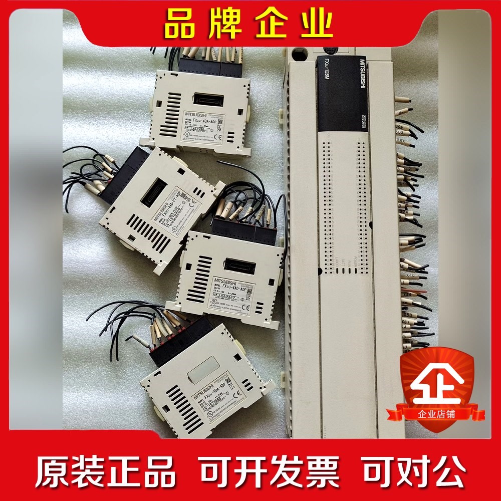 三菱模块一套 FX3u-128MRES-AFX3u-4 议价